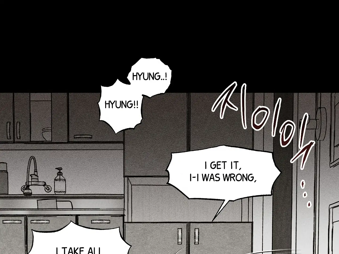 Daddy And I - Chapter 16 Page 89