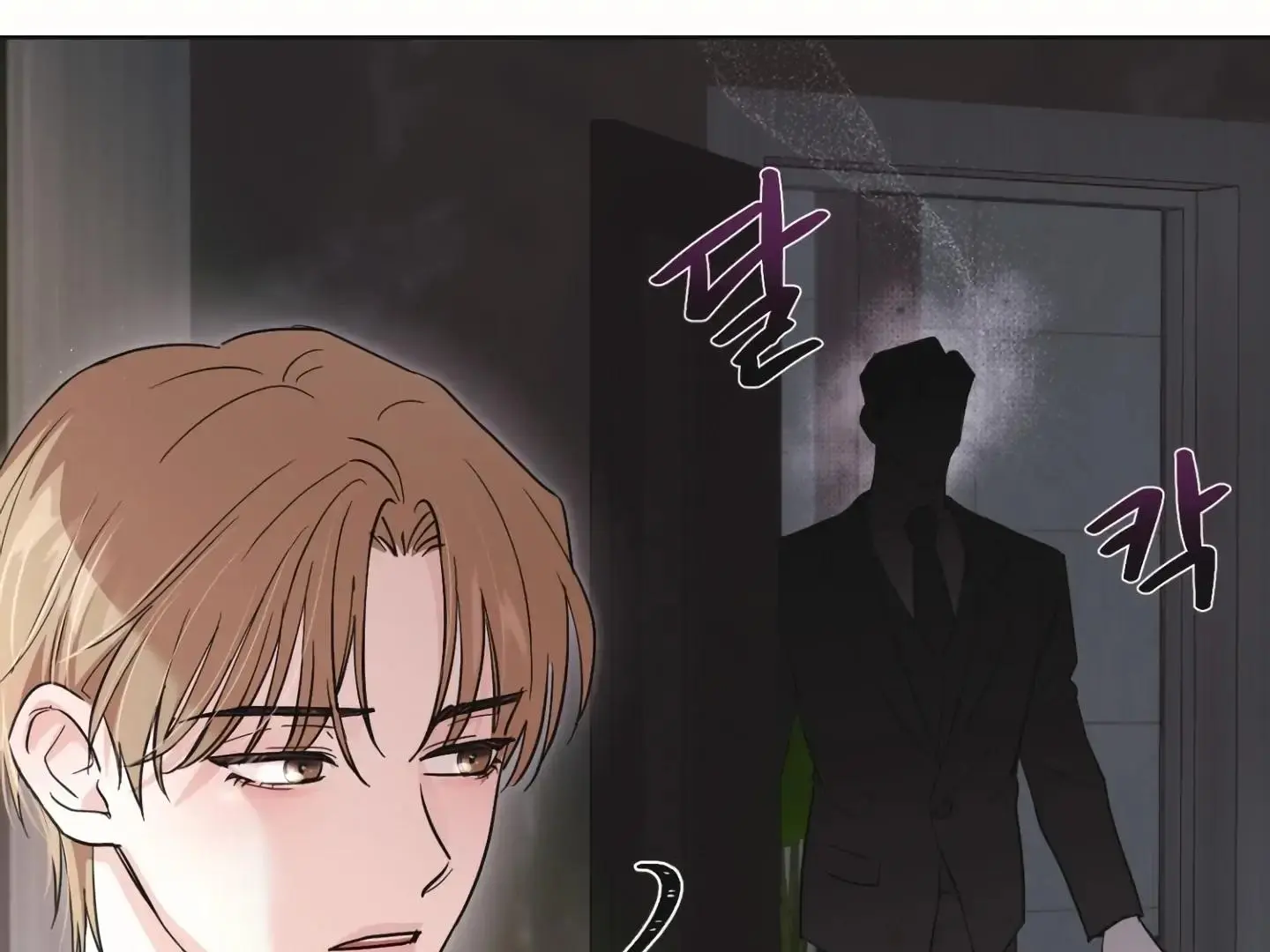 Daddy And I - Chapter 17 Page 9