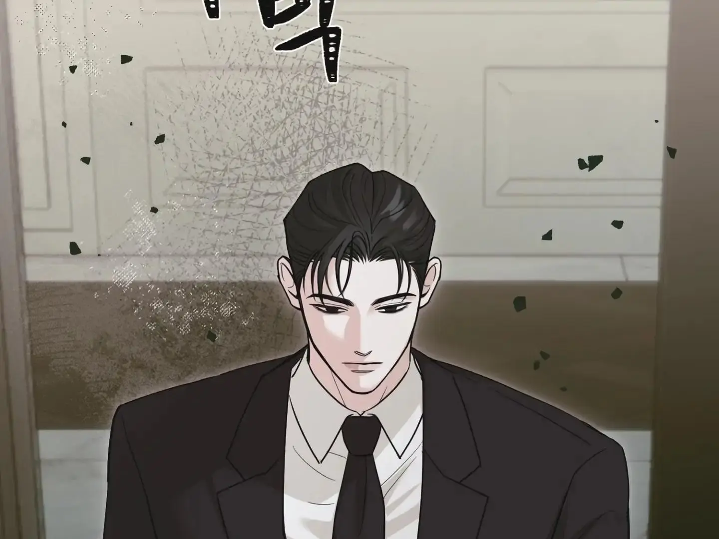 Daddy And I - Chapter 17 Page 16