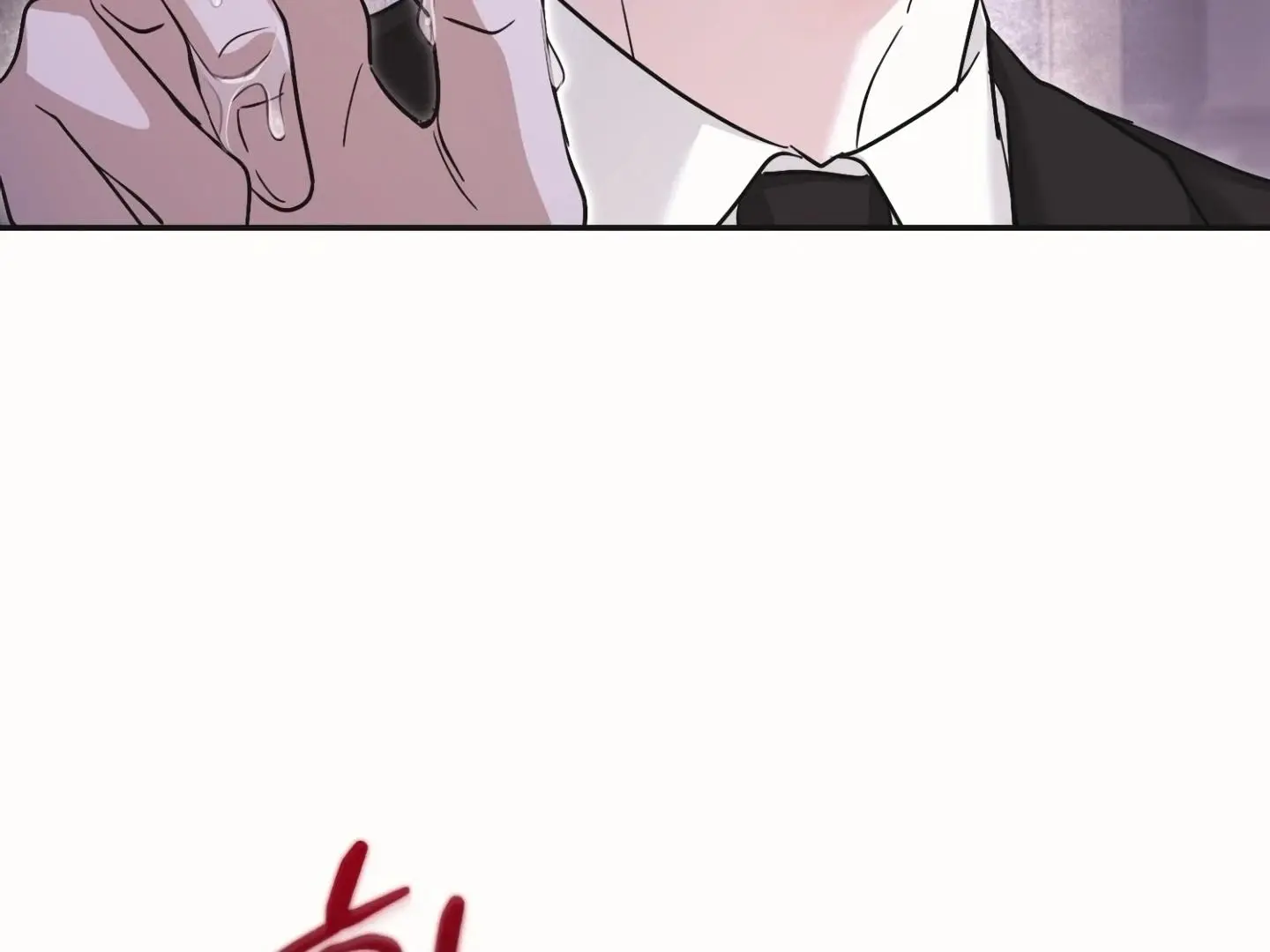Daddy And I - Chapter 17 Page 81