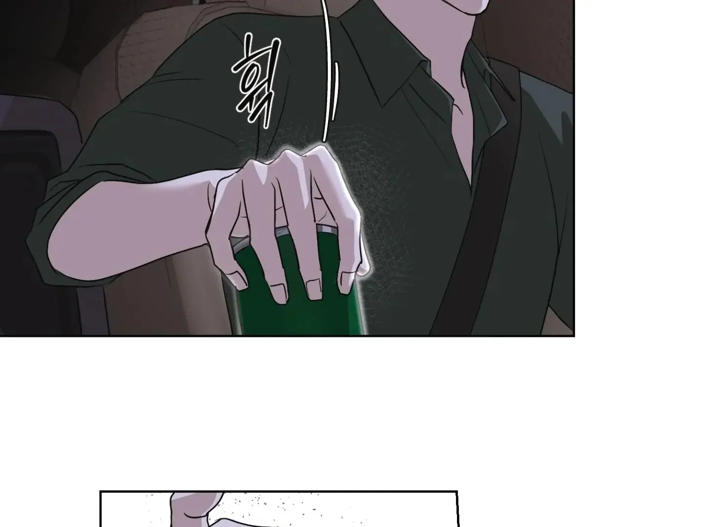Daddy And I - Chapter 17 Page 151