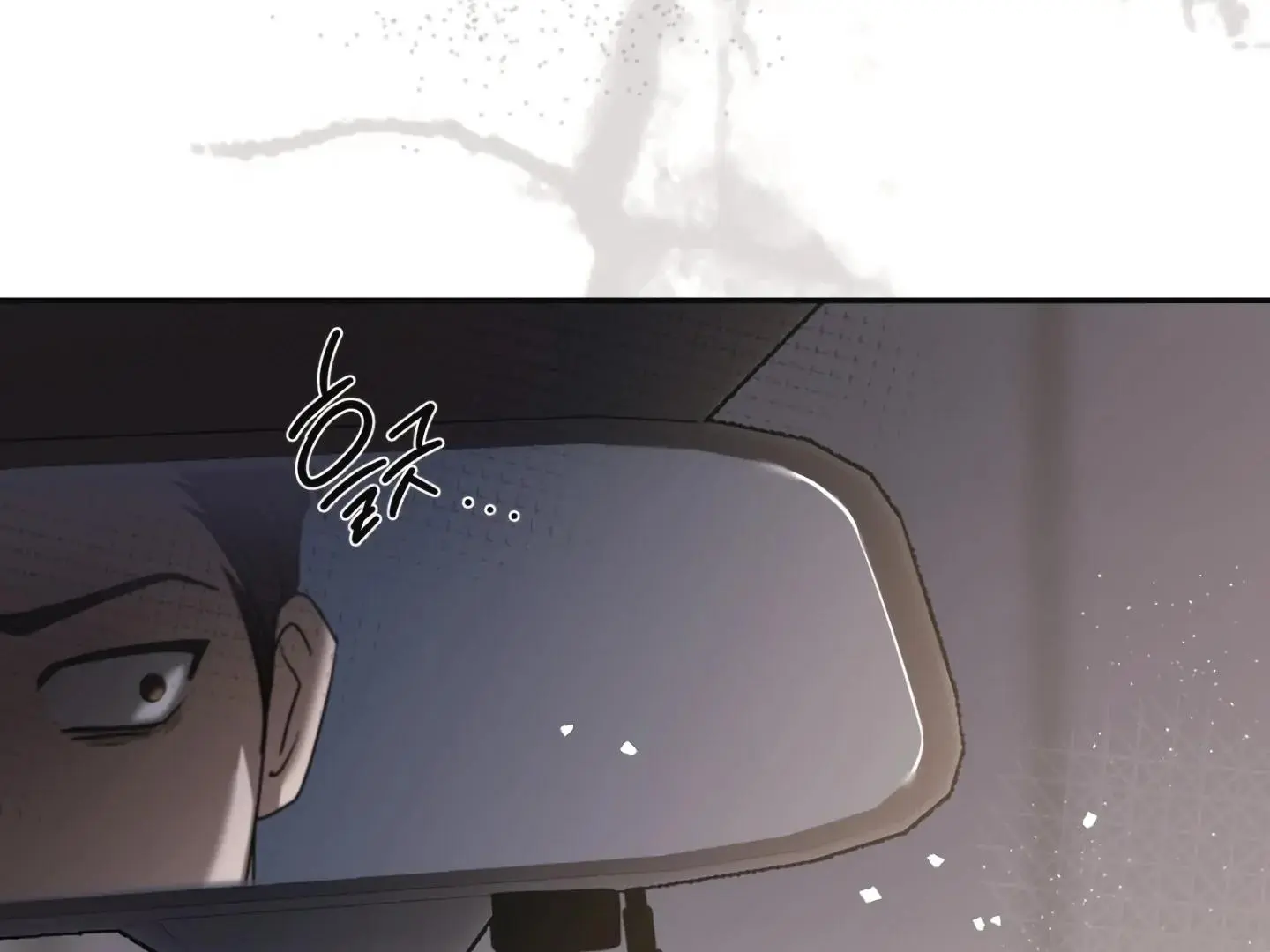 Daddy And I - Chapter 17 Page 172