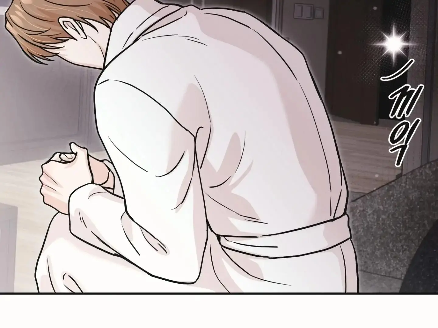 Daddy And I - Chapter 18 Page 23