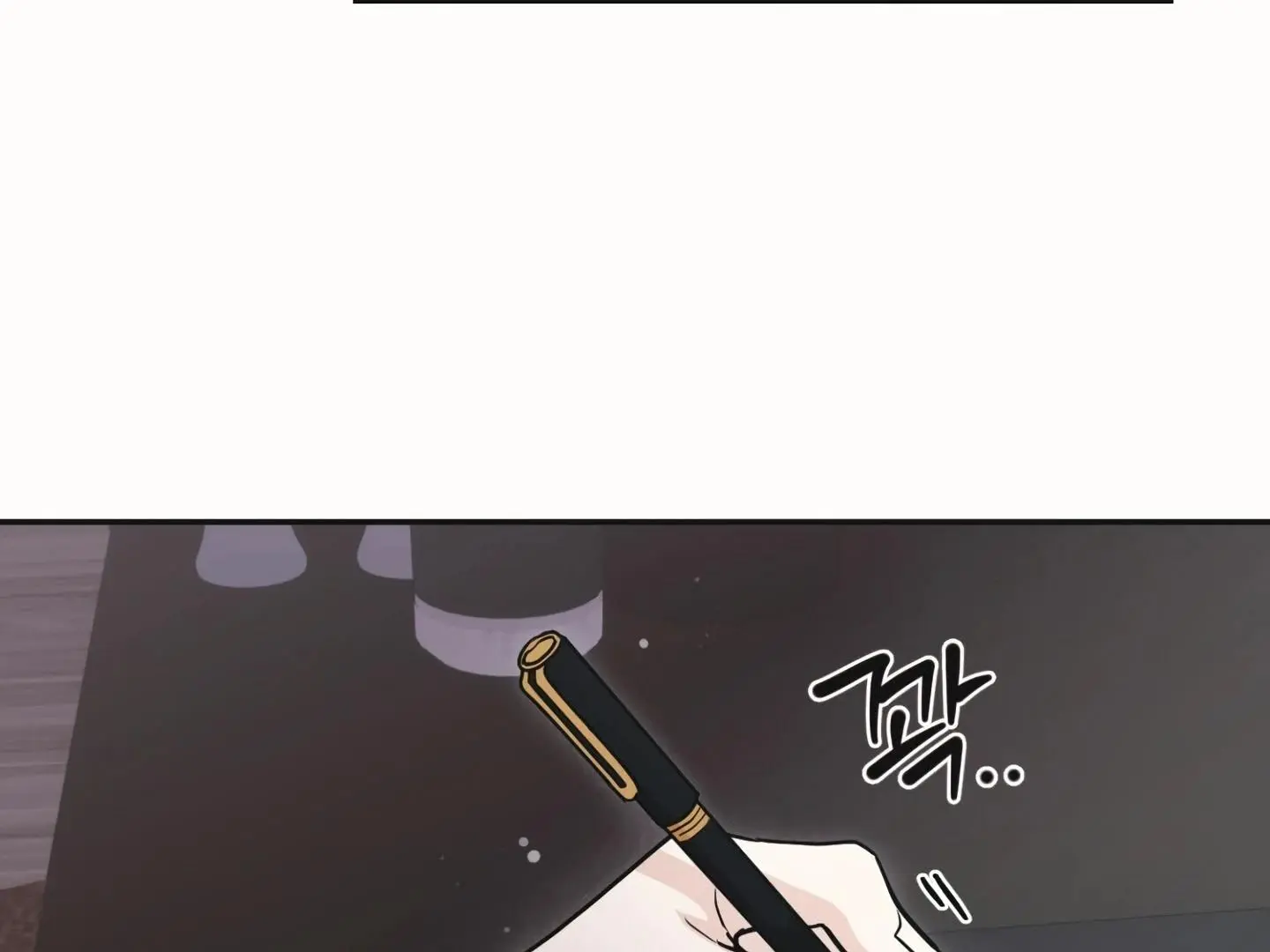 Daddy And I - Chapter 18 Page 108
