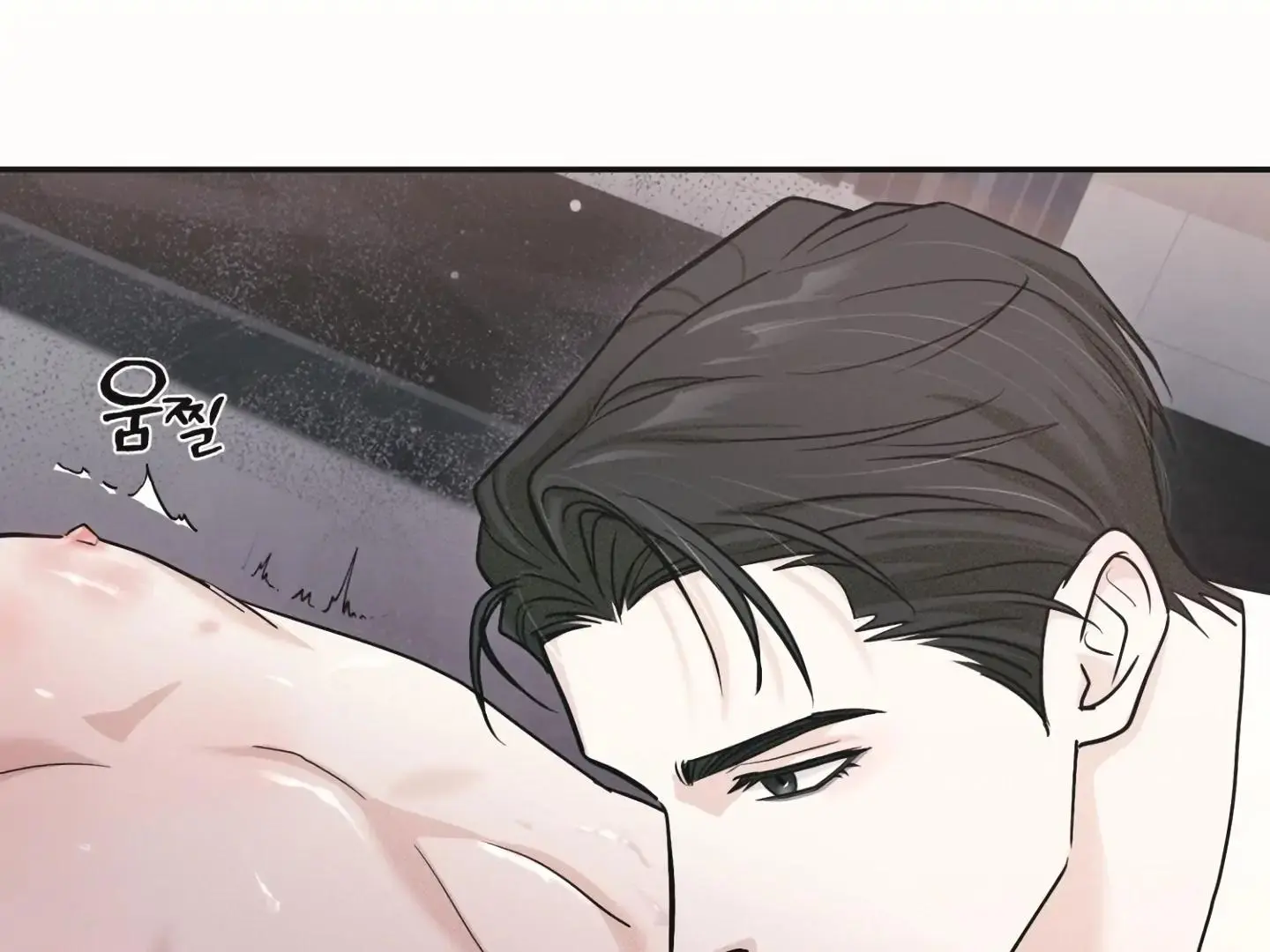 Daddy And I - Chapter 18 Page 205