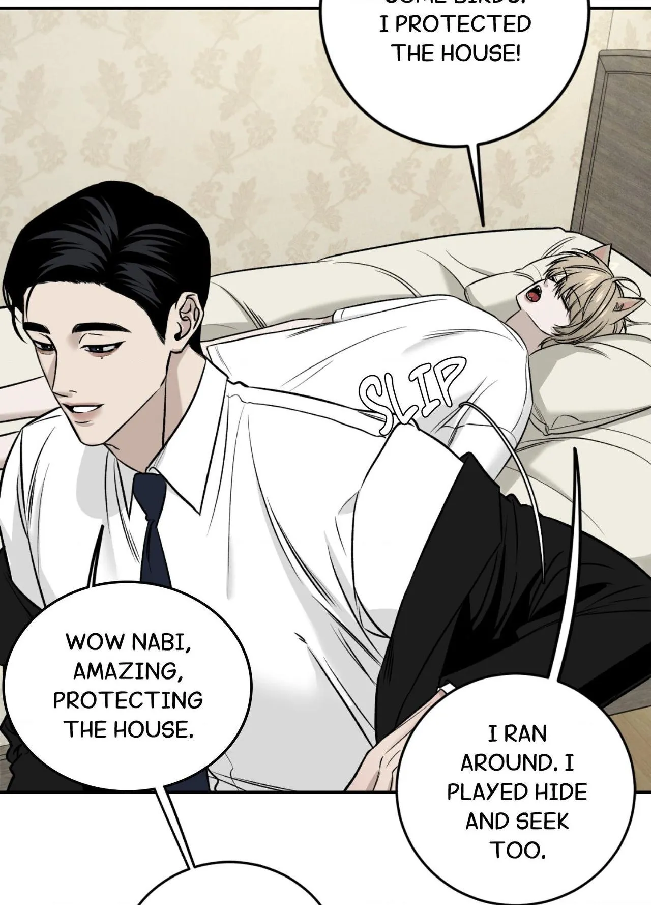 Daddy And I - Chapter 19.01 Page 12