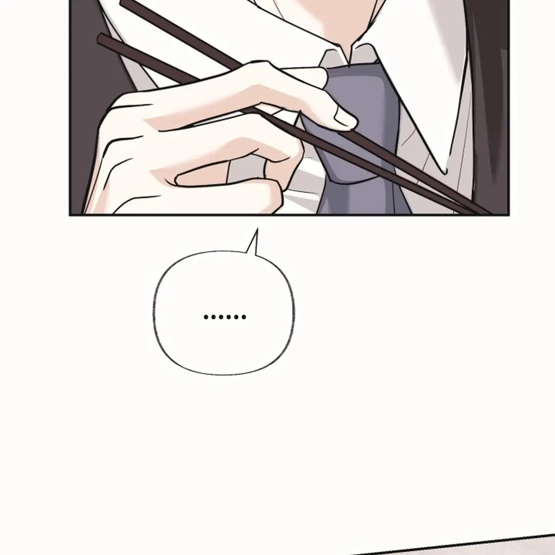 Daddy And I - Chapter 19 Page 106