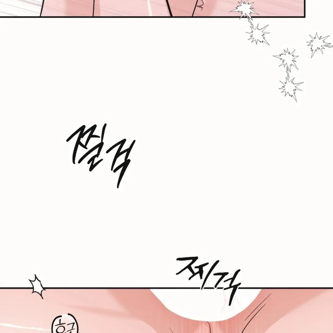 Daddy And I - Chapter 19 Page 143