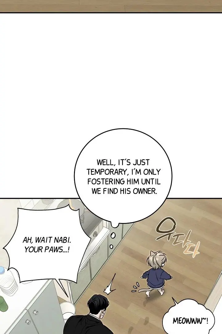 Daddy And I - Chapter 2 Page 6