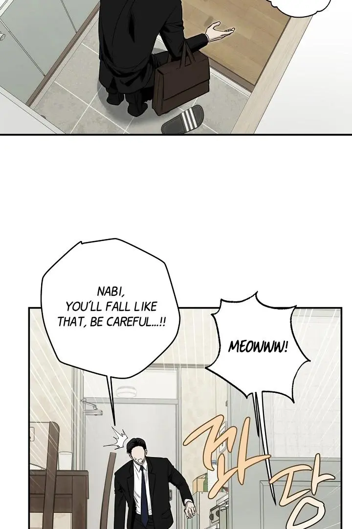 Daddy And I - Chapter 2 Page 7