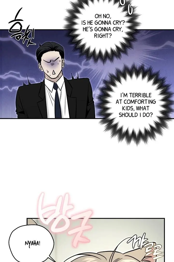 Daddy And I - Chapter 2 Page 10
