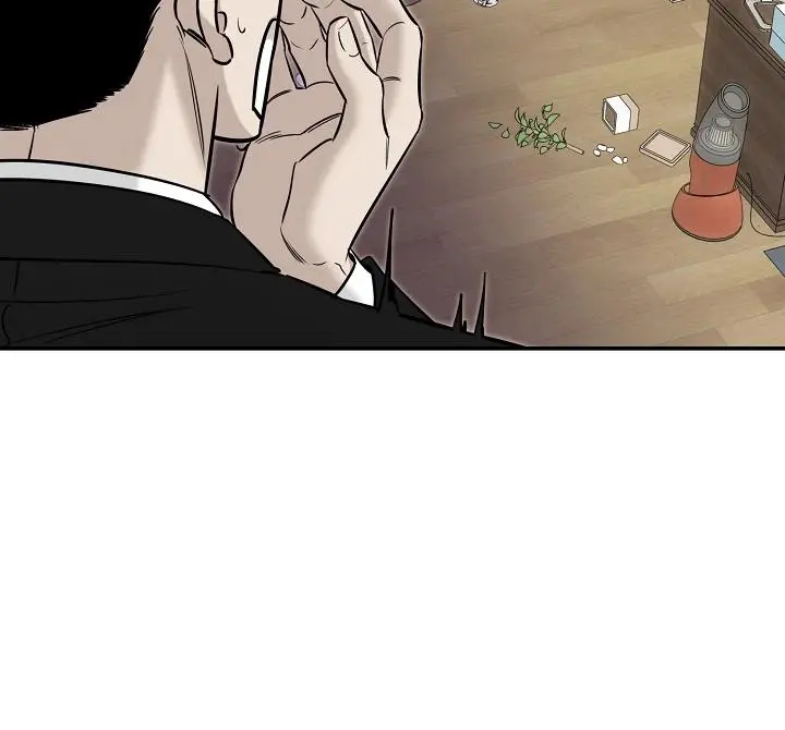 Daddy And I - Chapter 2 Page 14