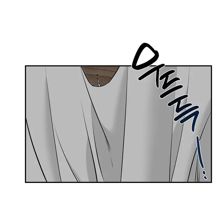 Daddy And I - Chapter 2 Page 15