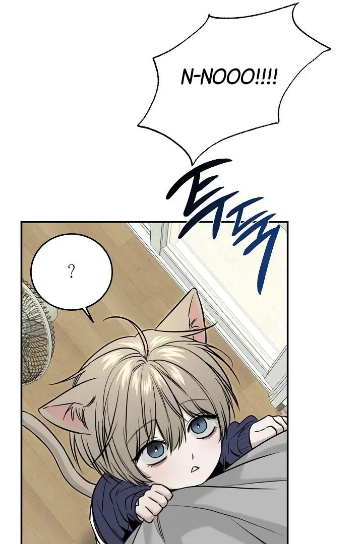 Daddy And I - Chapter 2 Page 16