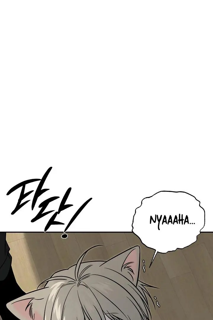 Daddy And I - Chapter 2 Page 20