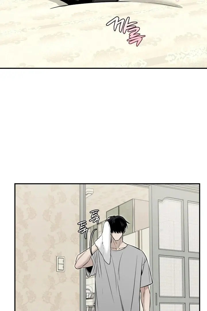 Daddy And I - Chapter 2 Page 25