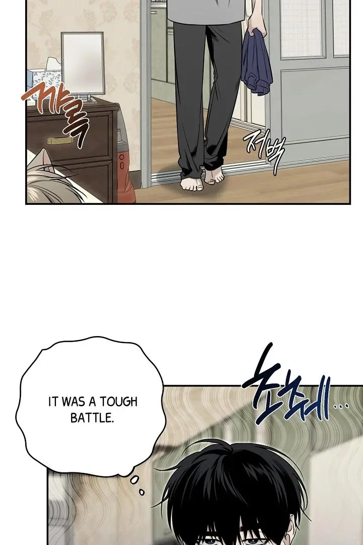 Daddy And I - Chapter 2 Page 26