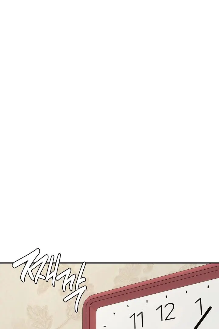 Daddy And I - Chapter 2 Page 44