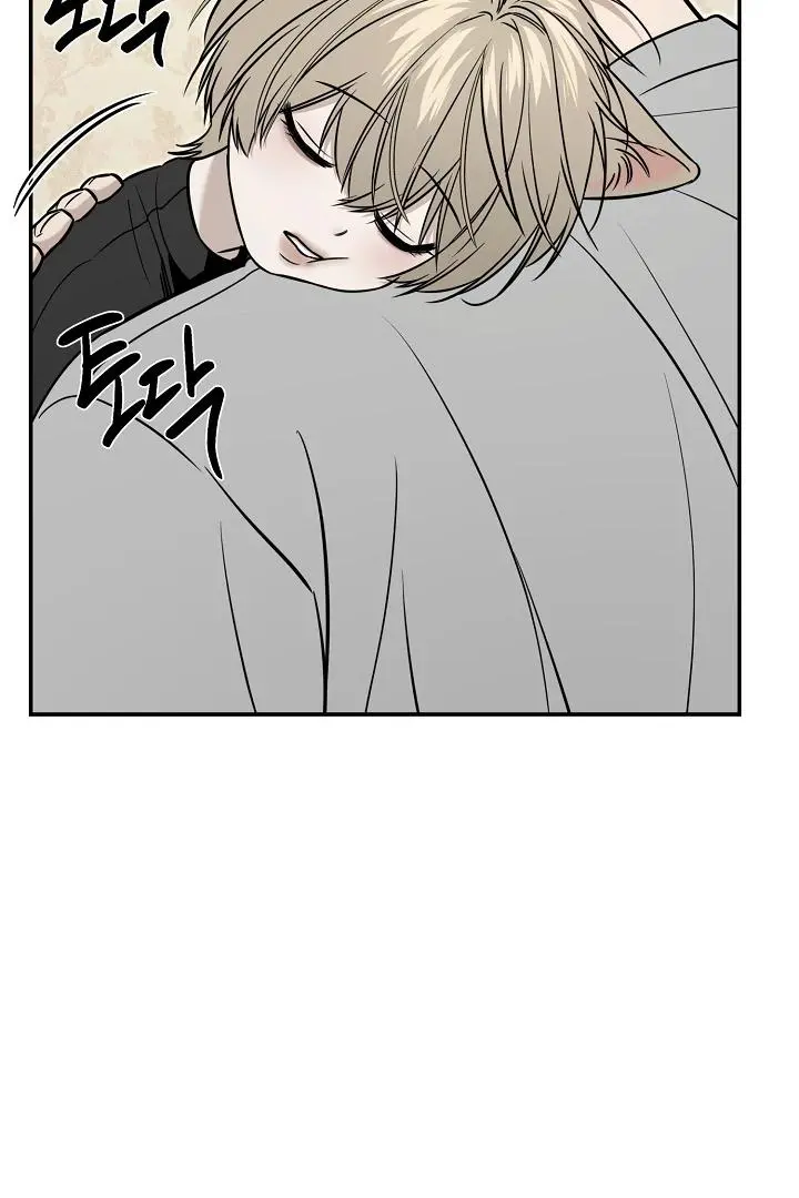 Daddy And I - Chapter 2 Page 51