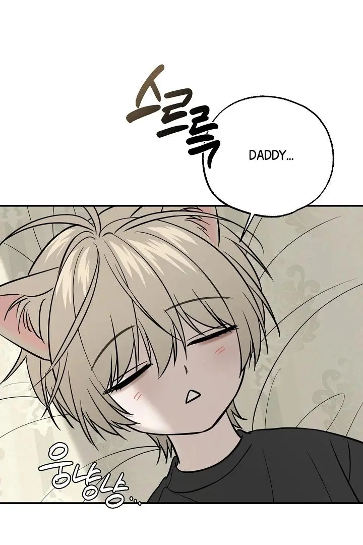 Daddy And I - Chapter 2 Page 60