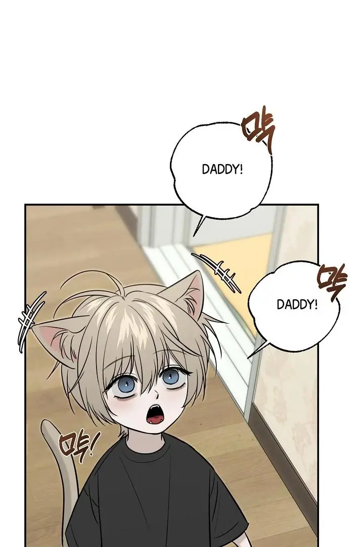 Daddy And I - Chapter 2 Page 69