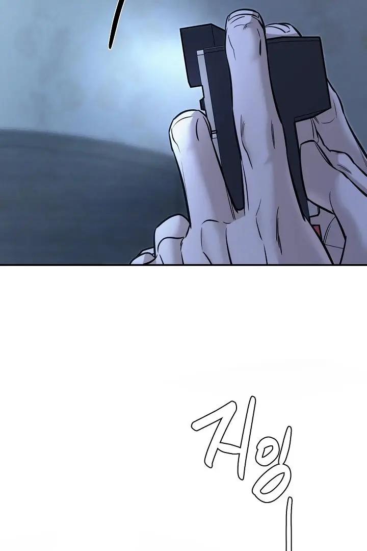 Daddy And I - Chapter 2 Page 80