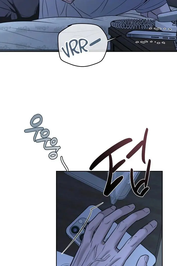 Daddy And I - Chapter 2 Page 91