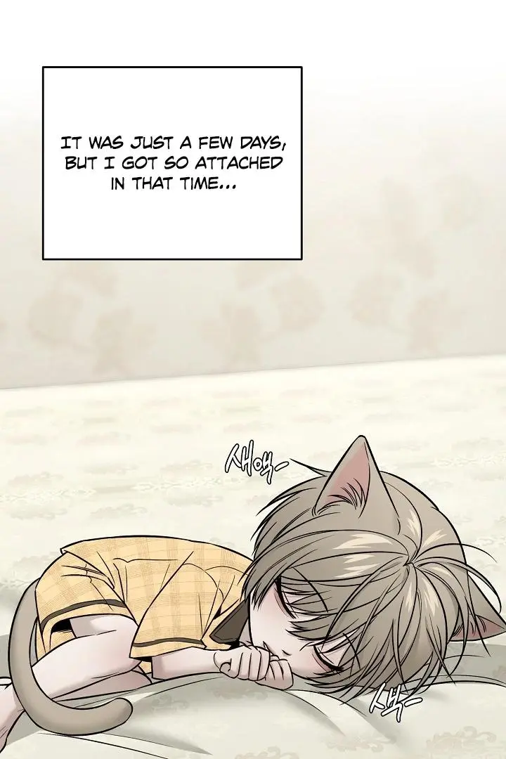 Daddy And I - Chapter 3 Page 7