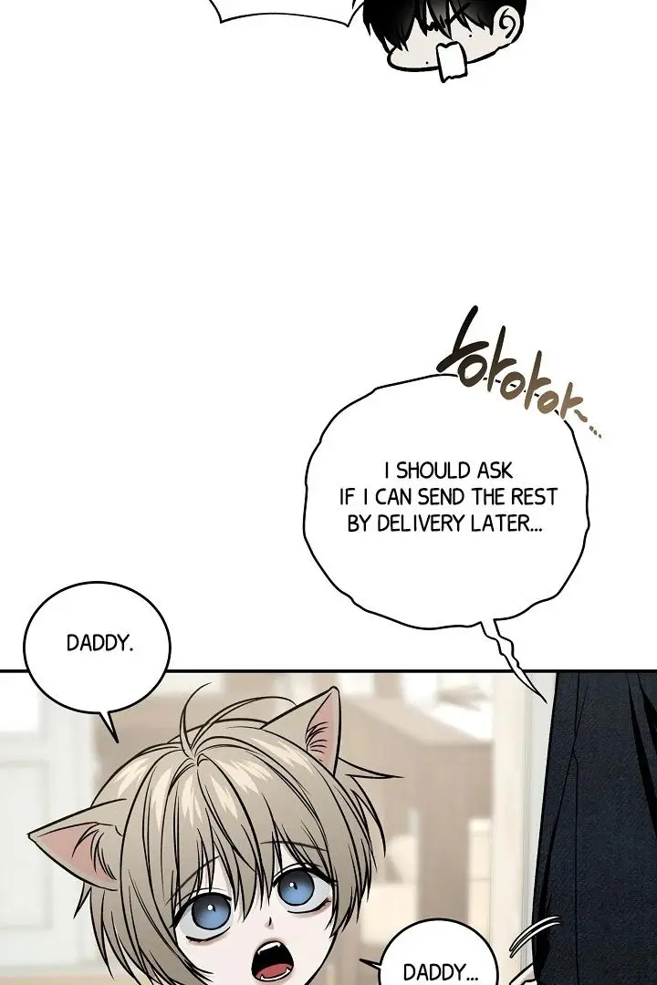 Daddy And I - Chapter 3 Page 13