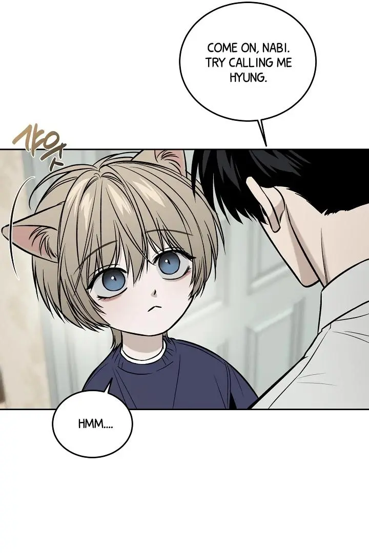 Daddy And I - Chapter 3 Page 16