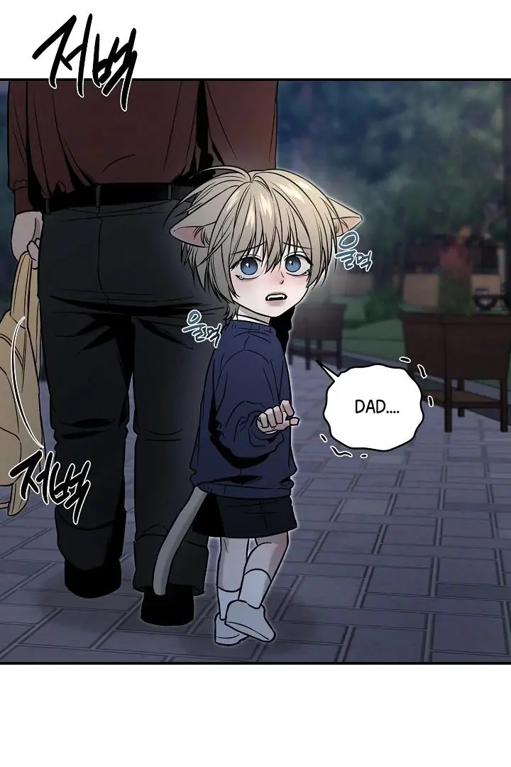 Daddy And I - Chapter 3 Page 40