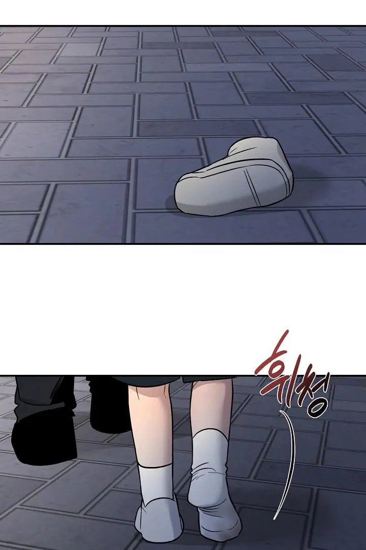 Daddy And I - Chapter 3 Page 49