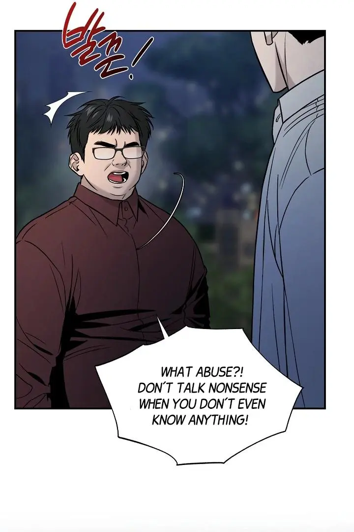 Daddy And I - Chapter 3 Page 57