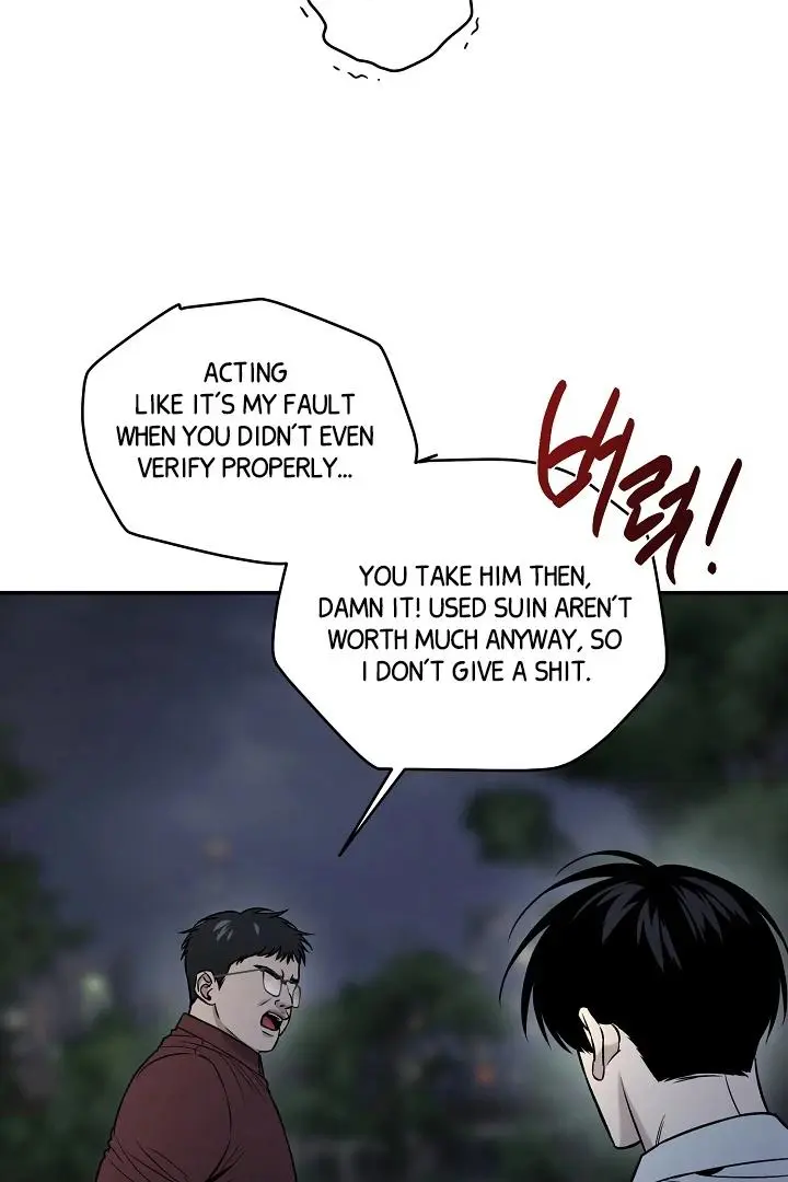 Daddy And I - Chapter 3 Page 64