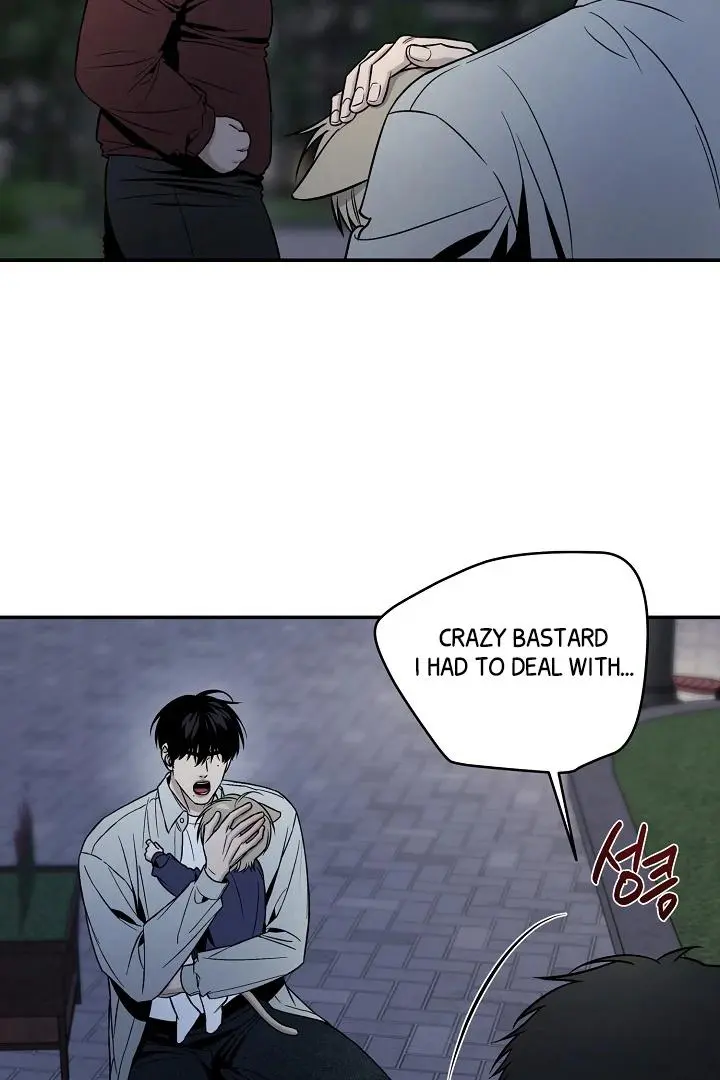 Daddy And I - Chapter 3 Page 65