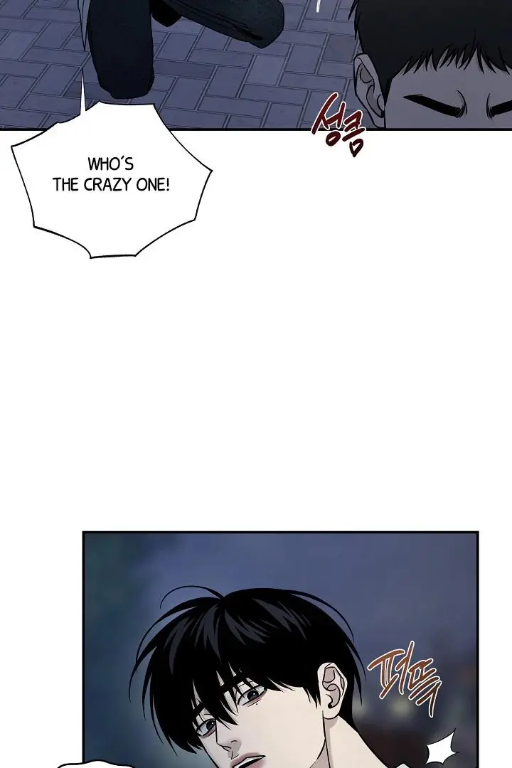 Daddy And I - Chapter 3 Page 66