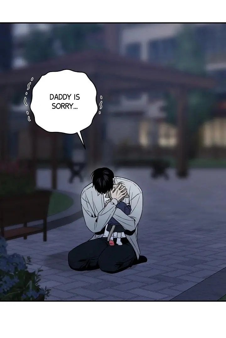 Daddy And I - Chapter 3 Page 73