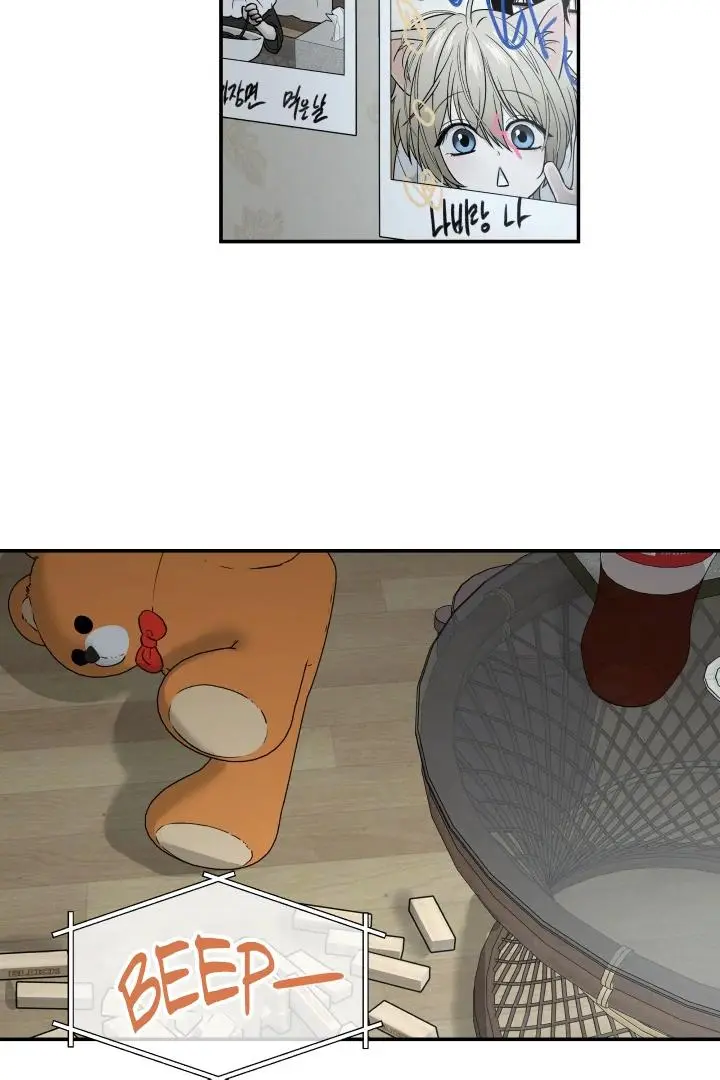 Daddy And I - Chapter 4 Page 3