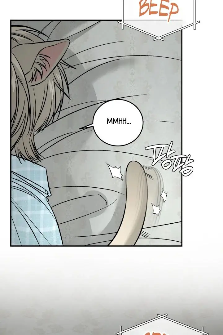 Daddy And I - Chapter 4 Page 5