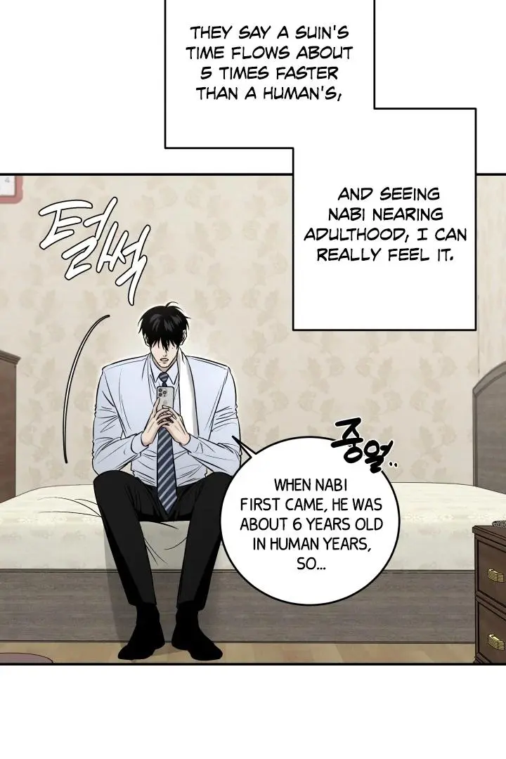 Daddy And I - Chapter 4 Page 11