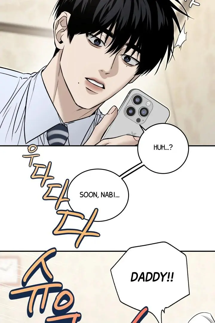 Daddy And I - Chapter 4 Page 13
