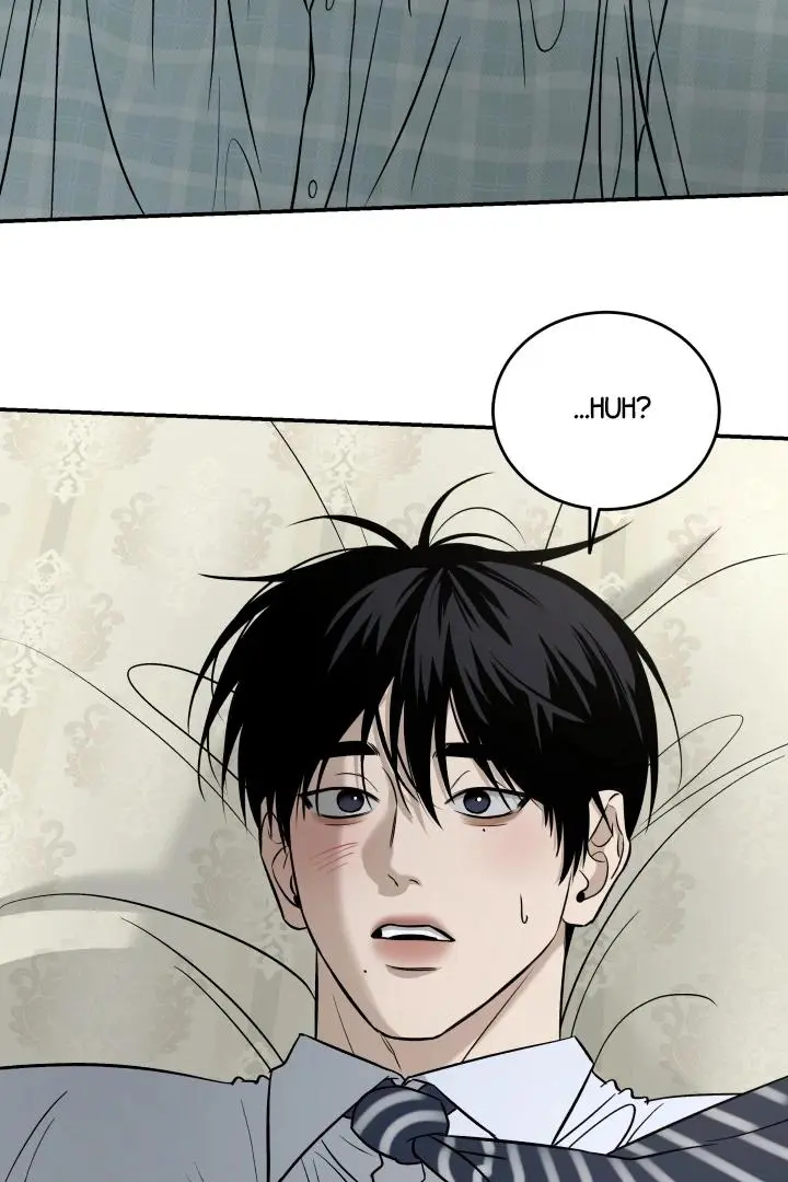 Daddy And I - Chapter 4 Page 17