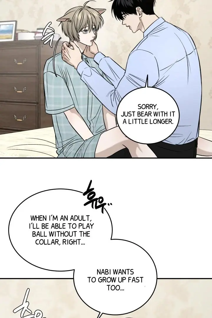 Daddy And I - Chapter 4 Page 24