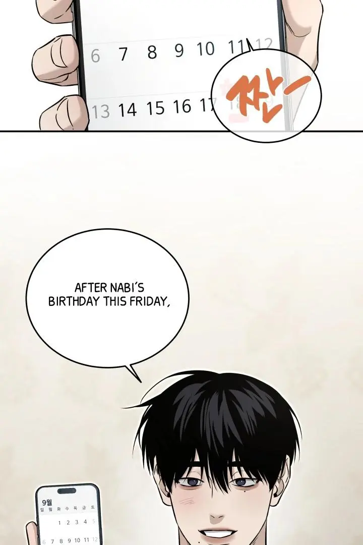 Daddy And I - Chapter 4 Page 28