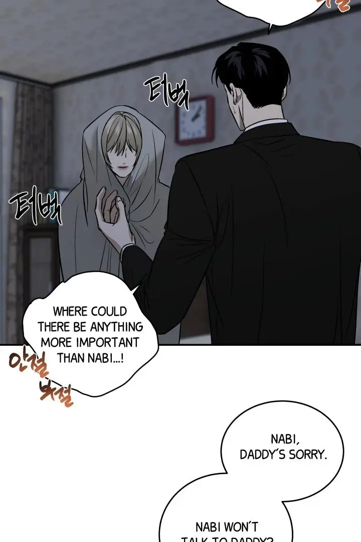 Daddy And I - Chapter 4 Page 47