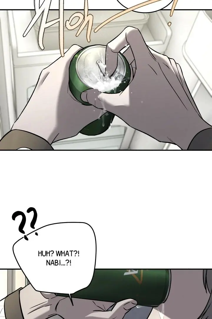 Daddy And I - Chapter 4 Page 50