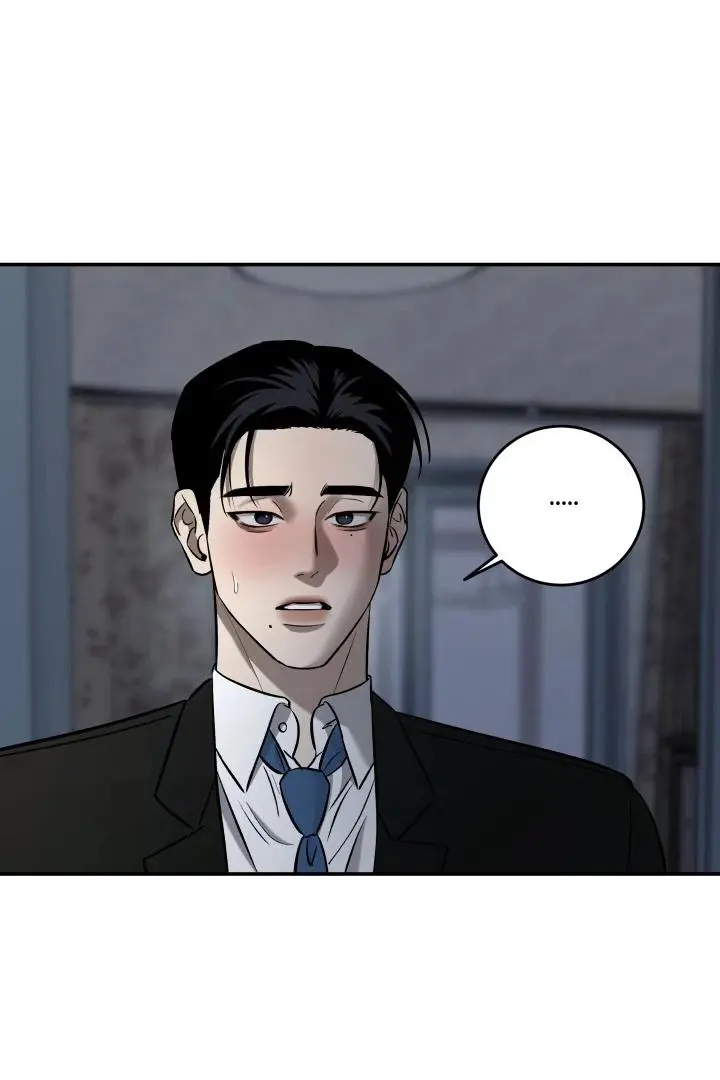 Daddy And I - Chapter 4 Page 54