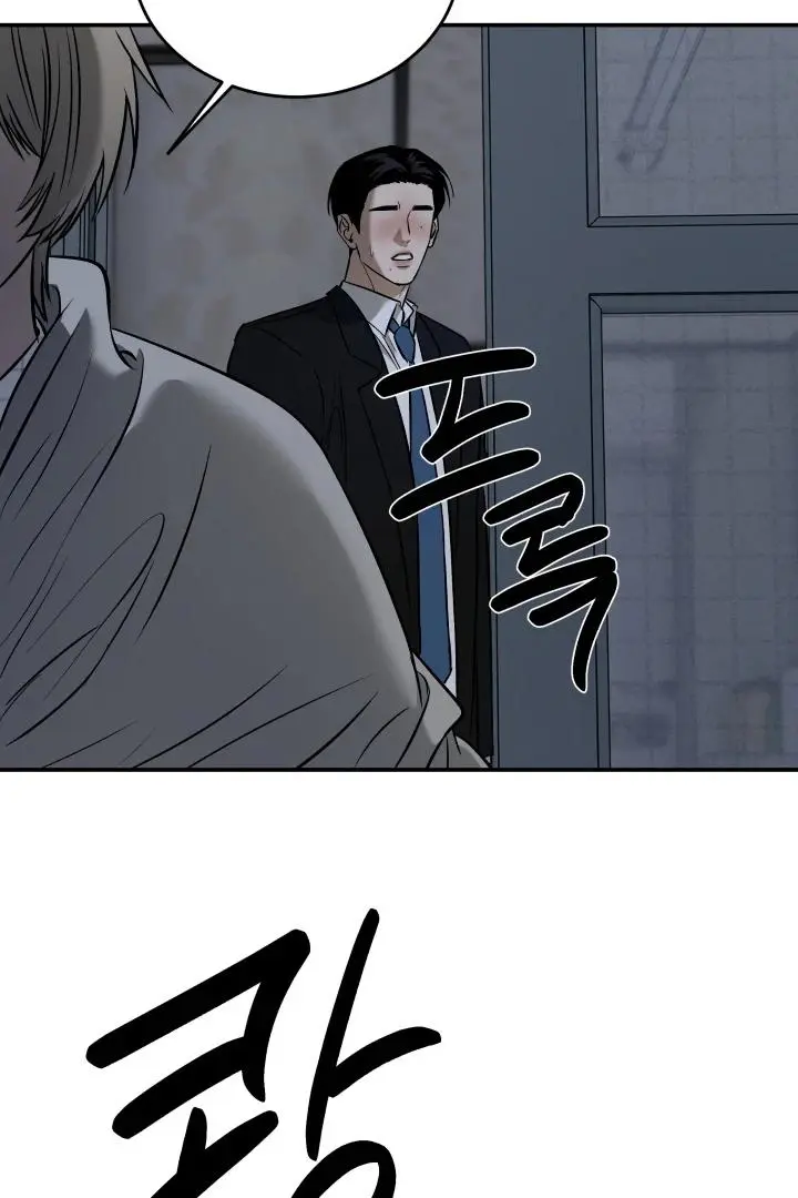 Daddy And I - Chapter 4 Page 56
