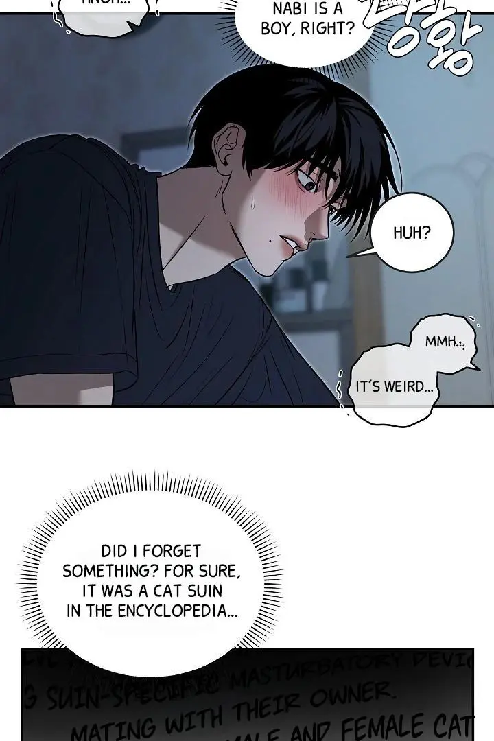 Daddy And I - Chapter 5 Page 10
