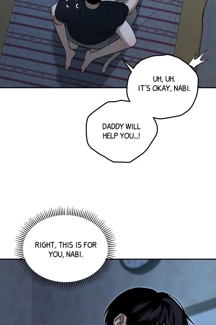 Daddy And I - Chapter 5 Page 13